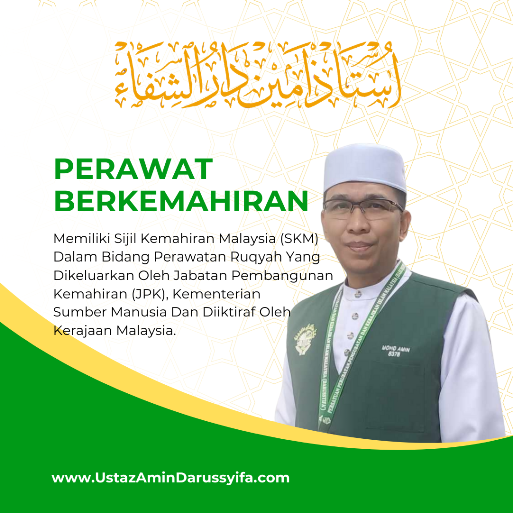 Ustaz Amin Darussyifa Memiliki Sijil Kemahiran Malaysia (SKM) Dari Jabatan Pembangunan Kemahiran, Kementerian Sumber Manusia