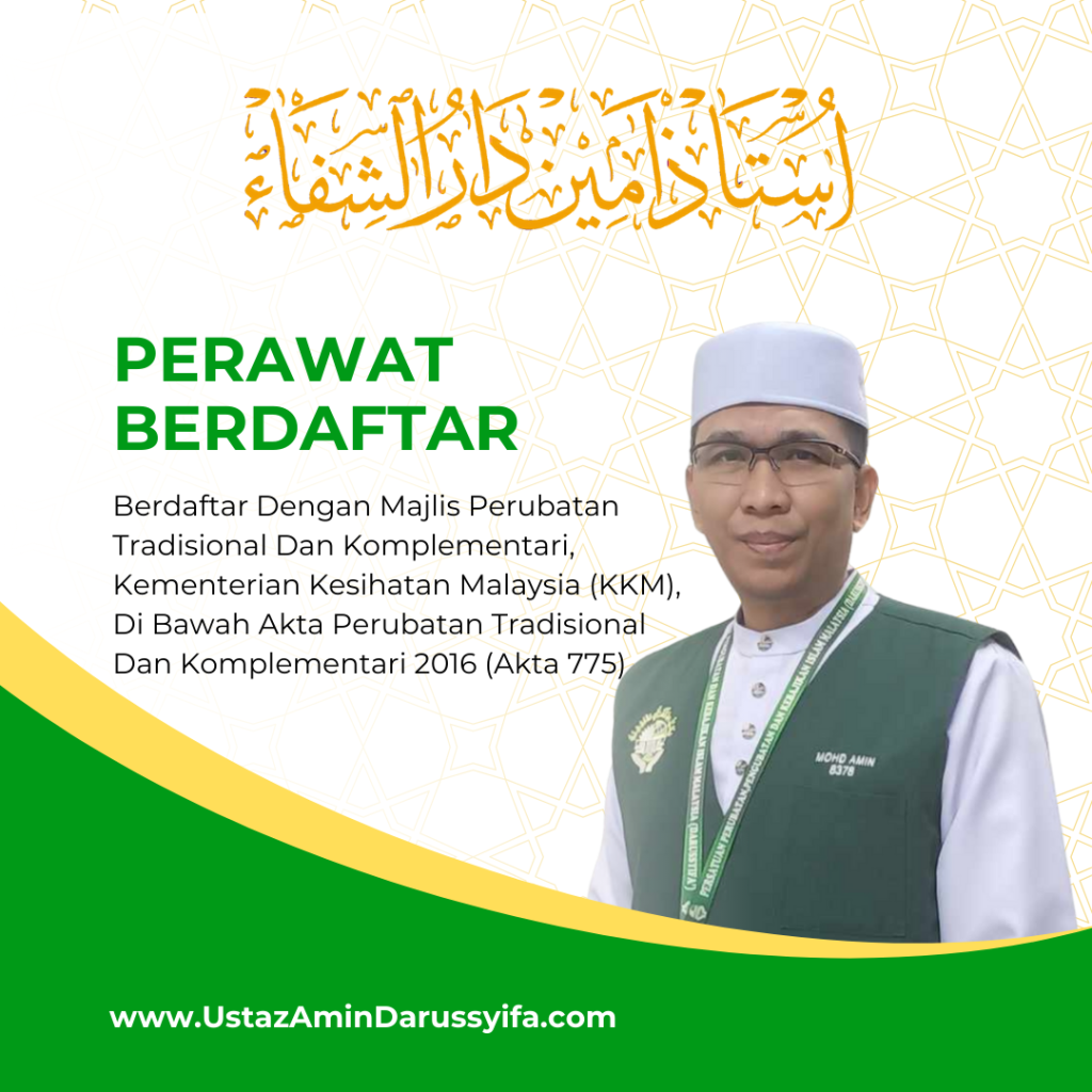 Ustaz Amin Darussyifa Perawat Berdaftar Dengan Majlis Perubatan Tradisioal Dan Komplementari Kementerian Kesihatan Malaysia